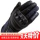Japanese TAICHIRST630 winter gloves