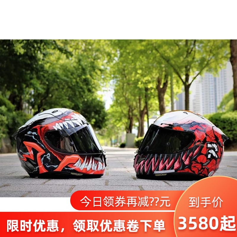 Big Amoy Star HJC RPHA 11 Pro Venom US team Iron Man Black Panther Clown Superman helmet