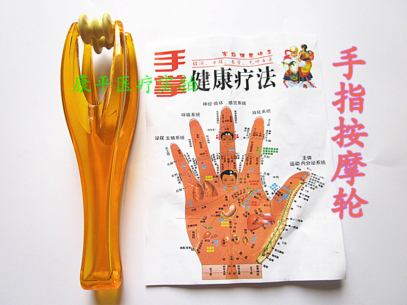 包邮滚轮式弹力指按摩 手指关节/手部按摩器 手部按摩滚轮