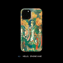 Apply Apple iphone12 mini phone shell 11pro max protective sheath 13plus female xs male xr mural