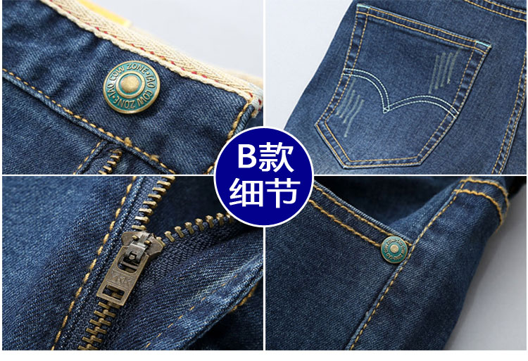 Mùa thu quần béo nam hành tinh béo nam thẳng thẳng chất béo co giãn cộng với chất béo cỡ lớn quần jean rộng màu đen quần jean nam ống rộng