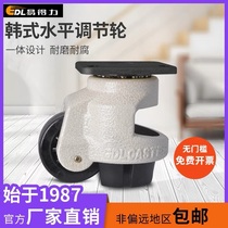 Yideli caster Fuma wheel Korean style horizontal adjustment GD-40F60F80F100F120F150F lifting wheel