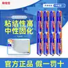 Ruijiaxin 995 doors and windows waterproof curtain wall structural glue weatherproof sealant Greenhouse outdoor soft glass glue Neutral