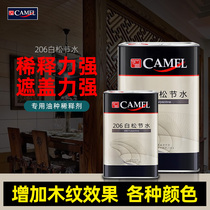 Camel brand oil thinner wipe color treasure White Pine water saving 206# turpentine oil 1L 4L