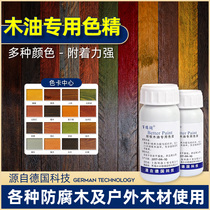 Baedurun wood wax wood oil color pulp log rubbing treasure log highlights wood grain anticorrosive wood paint wood paint agent