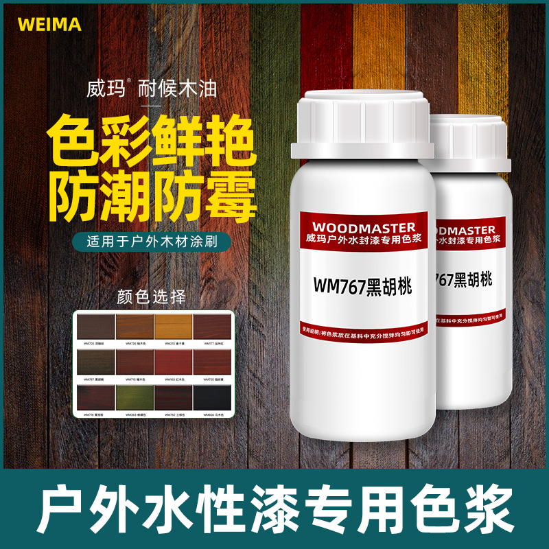 Class 100 Herwater-based paint Painted Wood Wax Oil Wood Oil Clear Oil Embalming Wood Lacquered Wood Lacquers Polish Color