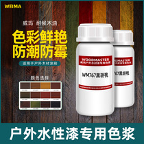 Banbaihe water-based paint color pulp wood wax oil Wood Oil anti-corrosion wood paint wood paint agent cleaning treasure