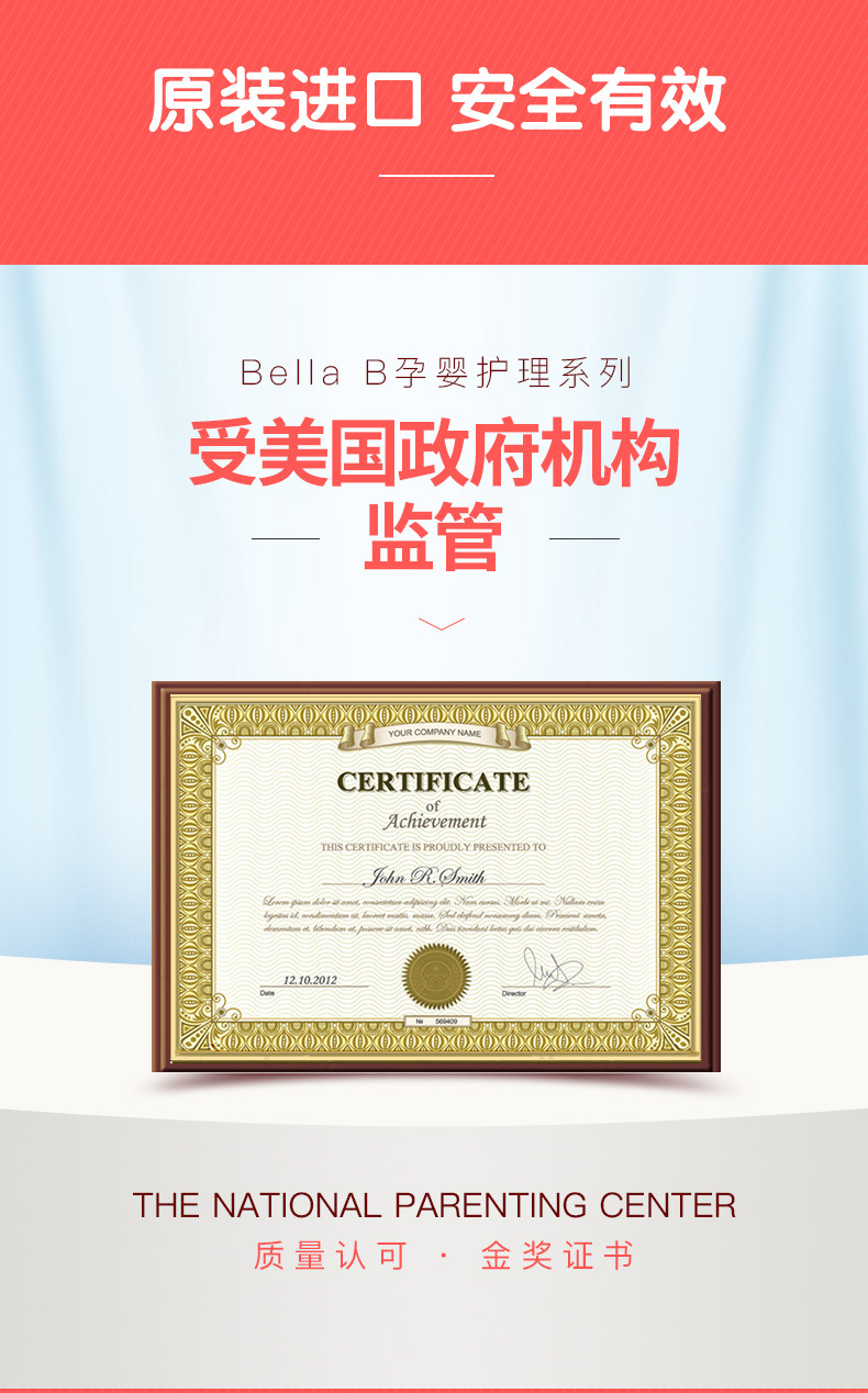 美国 Bella B 有机驱蚊液 98ml 约喷500次 图3