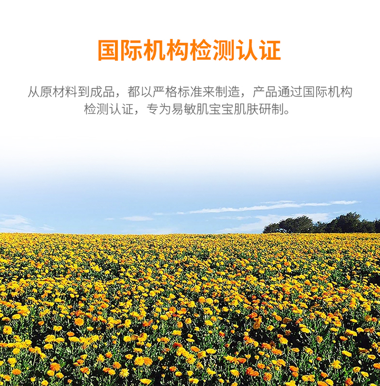 美国进口 加州宝宝 金盏花面霜 57g 舒缓敏感皮肤 镇红止痒 图6