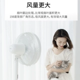 EMITE FS40125R FAN FAN FAN FAN FAN Вентилятор Домохозяйство Электрические вентиляторы DC Siet Diret Demote Fan Fan Fan