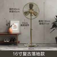 16 -INCH Landing Model