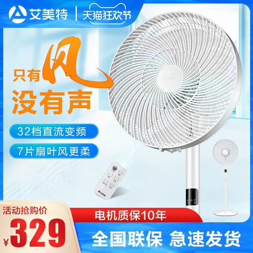 EMITE FS40125R FAN FAN FAN FAN FAN Вентилятор Домохозяйство Электрические вентиляторы DC Siet Diret Demote Fan Fan Fan
