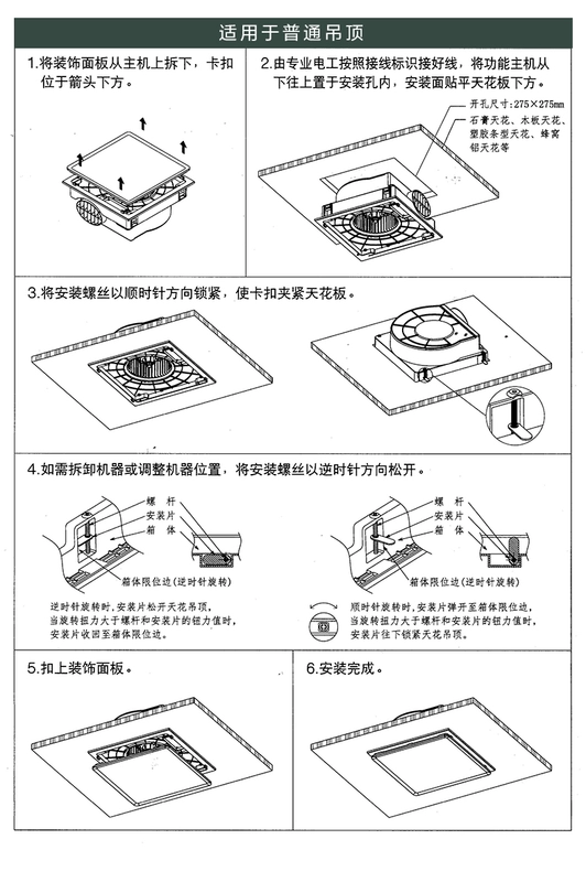 Quạt thông gió Emmett tích hợp trần thạch cao quạt hút nhà vệ sinh thương mại quạt thông gió âm trần hút mùi nhà vệ sinh quạt hút mùi nhà vệ sinh 25x25