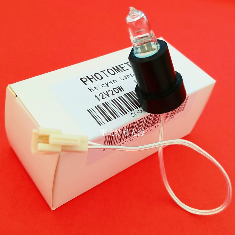 LD-280生化分析仪灯泡12V20W 洛阳灵达LD-280生化仪光源灯
