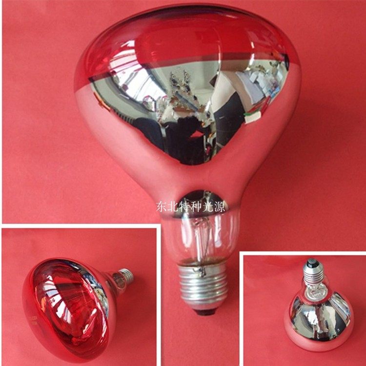 275W infrared light bulb E27 screw mouth infrared baking light heating bulb 275W red light lamp short neck