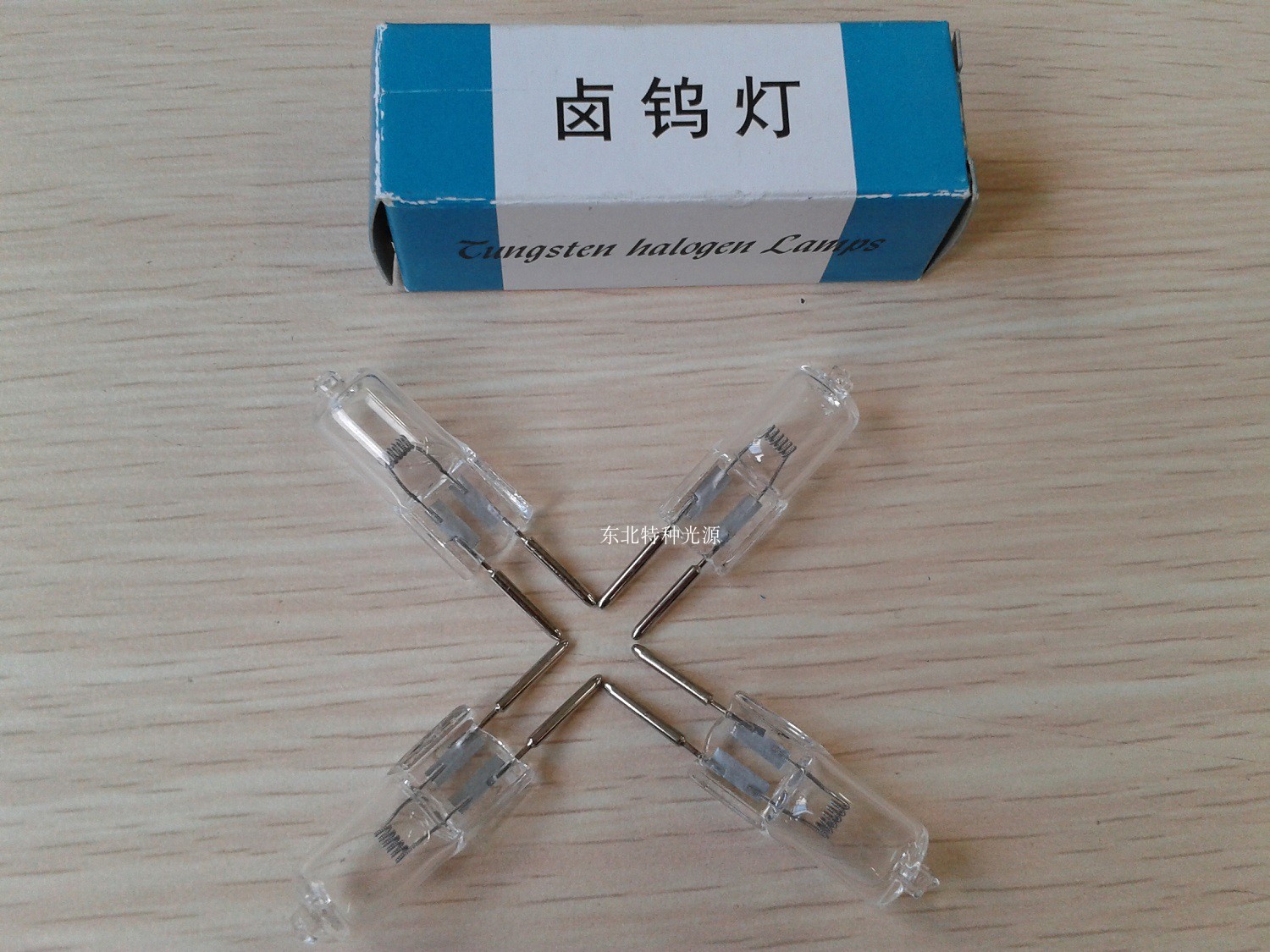 向阳卤素灯珠 24V35W 上海灯泡三厂 显微镜光源