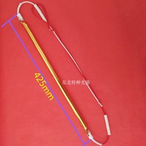 220V 750W Yuba gold heating tube Heating lamp 220V 750W