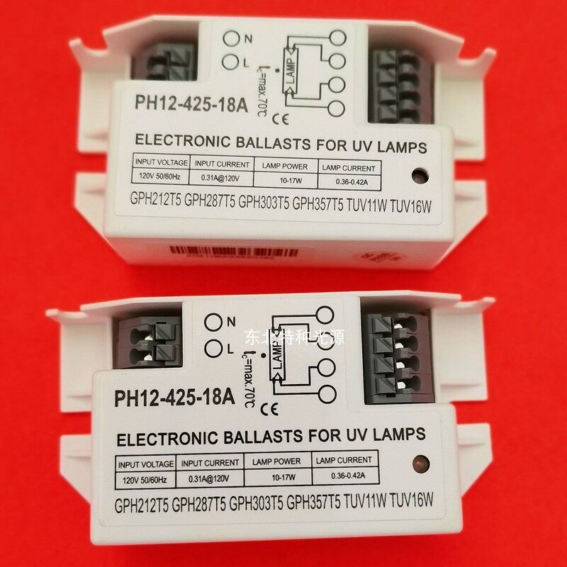紫外线灯用电子镇流器110V-120V PH12-425-18A 18W灯管用镇流器