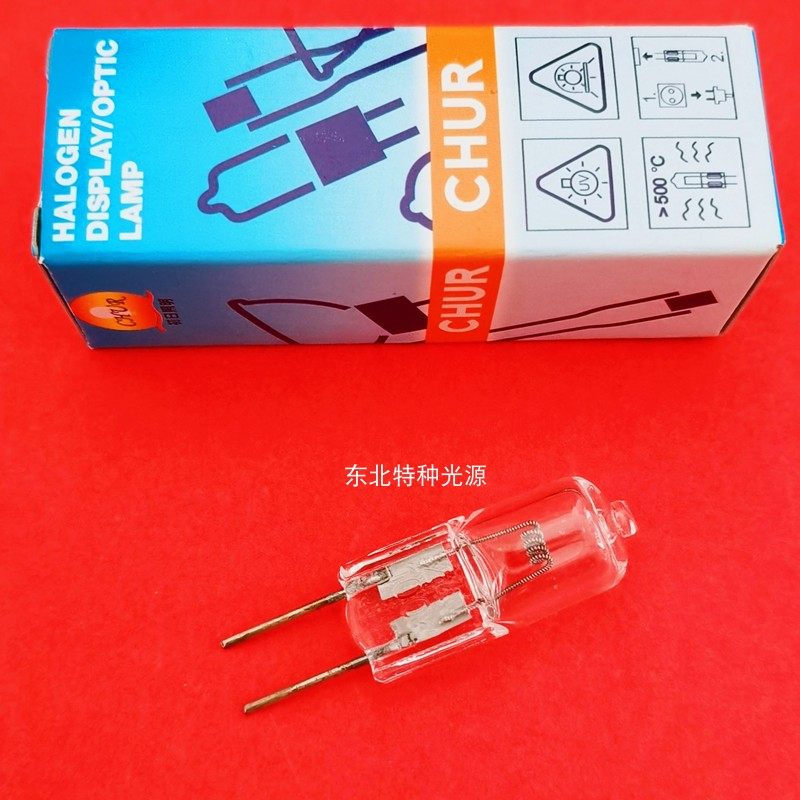 24V100W显微镜专用卤钨灯G6.35灯脚 卤素灯泡 插泡
