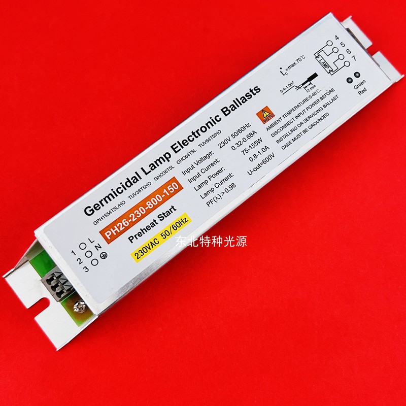 单端四针水处理紫外线灯镇流器PH26-230-800-150 150W灯管镇流器