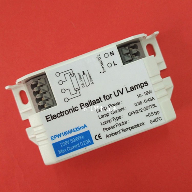 紫外线灯专用电子镇流器EPW18W/425mA 10W-18W紫外线灯镇流器