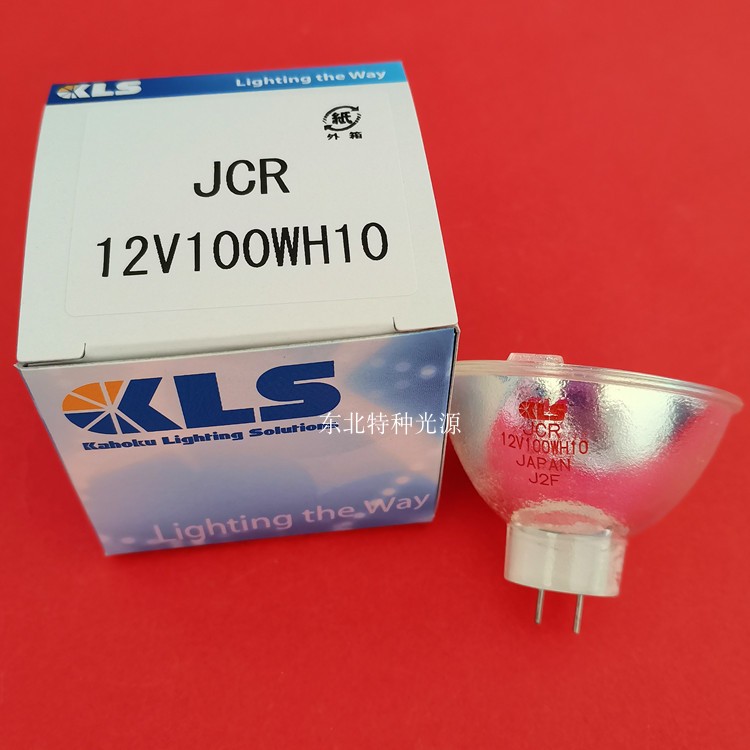 原装KLS 12V100W 贴片机卤素灯杯 JCR 12V100WH10 显微镜光源