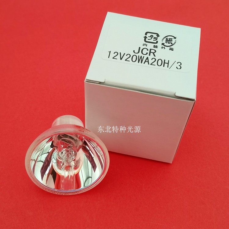 KLS JCR 12V20WA20H/3酶标仪灯泡12V 20W显微镜卤素灯泡12V20W