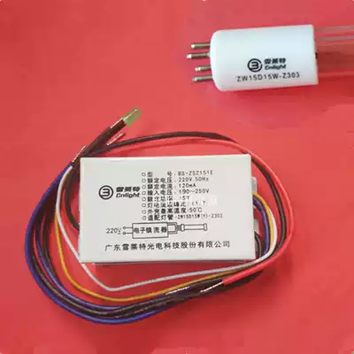 Shelley special ZW15D15W-Z303 ultraviolet lamp with BS-ZSZ151E ballast pure water disinfection lamp