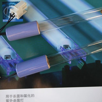 Heraeus NNI 74 46 Modular UV Disinfection Lamp