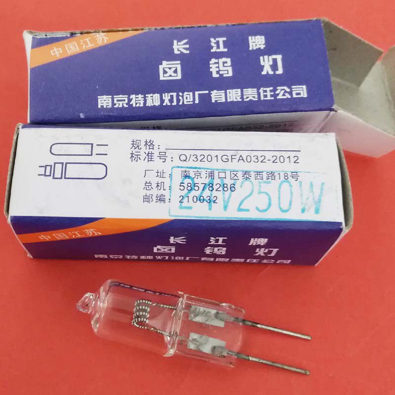 长江牌24V250W 卤钨灯 G6.35 显微镜光源 光学仪器灯泡