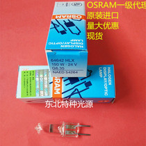Osram 64642 24V150W Projector bulb Surgical Shadowless lamp Microscope Light source