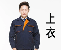 Тибетский синий топ