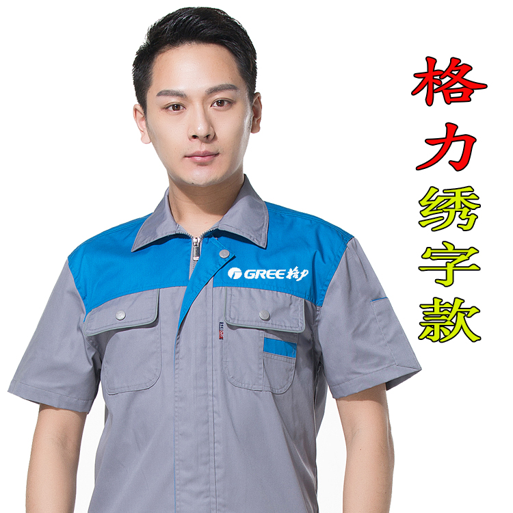 Grees Oaks Daikin điều hòa không khí sau bán hàng bảo trì mùa hè Quần yếm ngắn tay nửa tay phù hợp với thêu nam sơ mi trắng nam