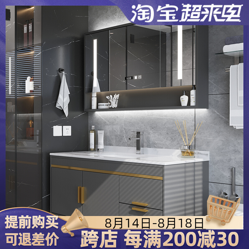 Rock plate Bathroom Cabinet Combined Washing Table Makeup Room Wash Basin Balcony Bathroom Modern Simple Ceramic Bathroom