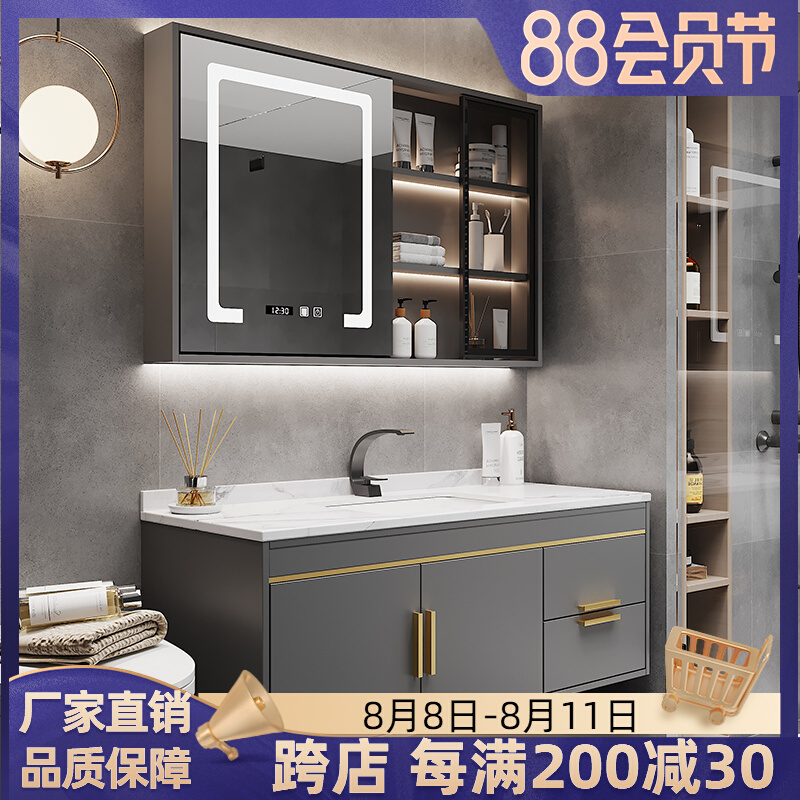 Modern light luxury cabinet mirror mixed mixed floor plate in one wash wash basin cosmetic room basin wash wash