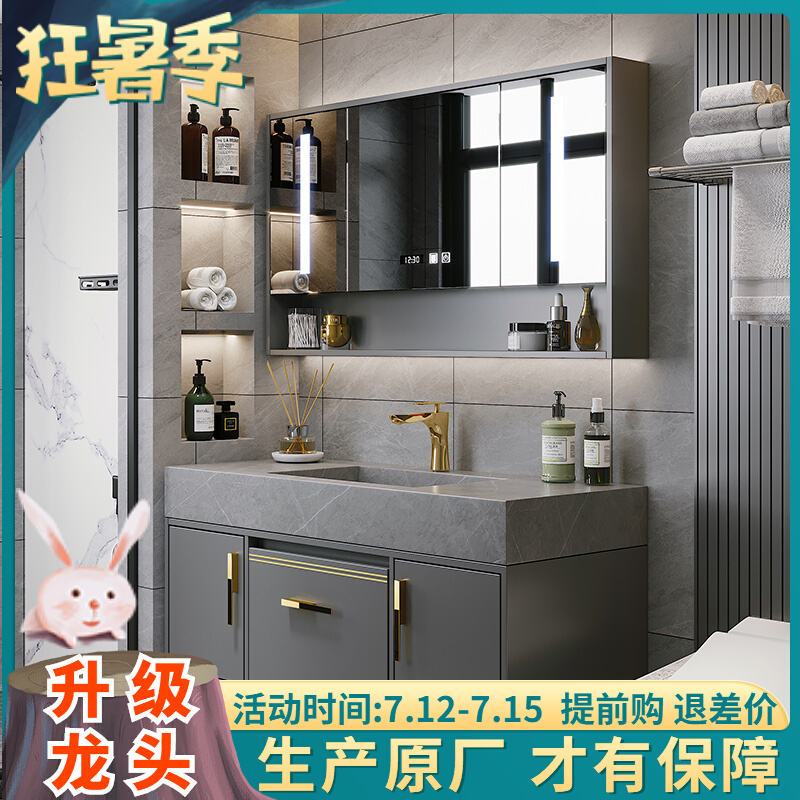 Modern minimalist rock board bath cabinet combination washstand Bathroom Suit Makeup room Wash Wash Face Basin Pool Mirror Cabinet