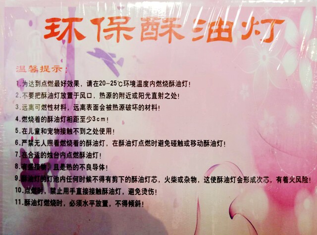 Bougie - Ref 2488560 Image 25