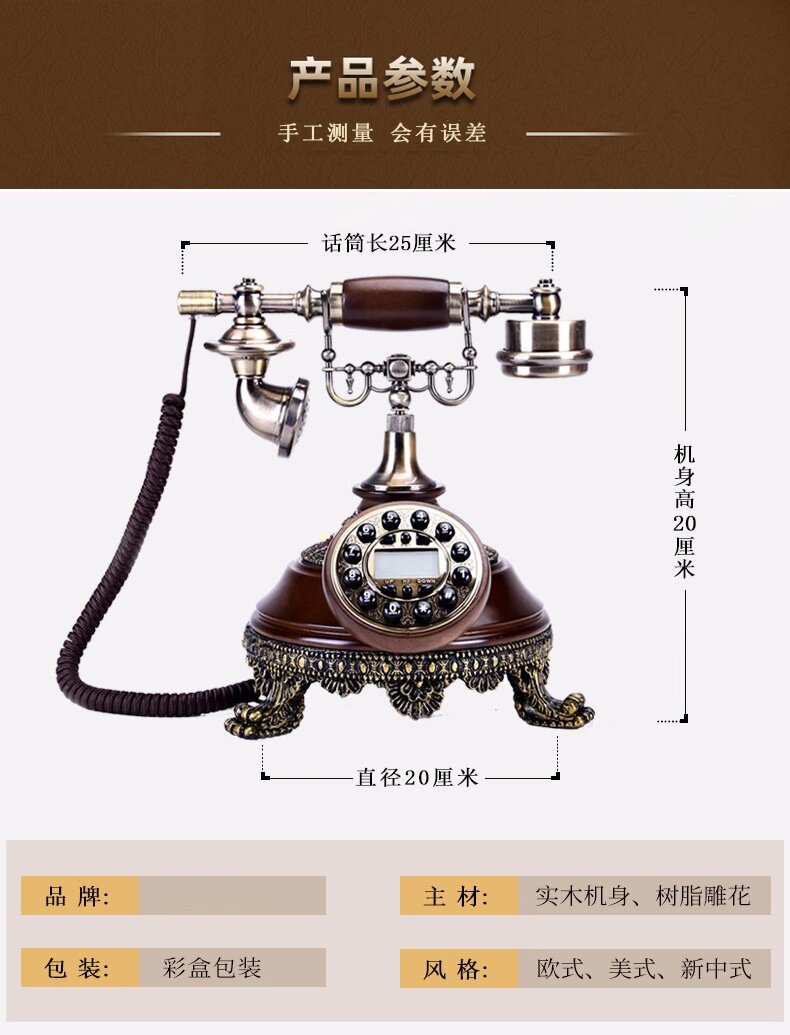 Проводной и DECT-телефон 蒂雅菲欧式实木彷古电话机家用座机覆古时尚创意固定美式古董电话