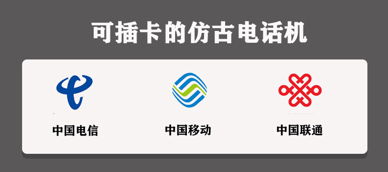 Проводной и DECT-телефон 美式覆古彷古电话机老式实木家用座机欧式无线插手机卡全网通电话