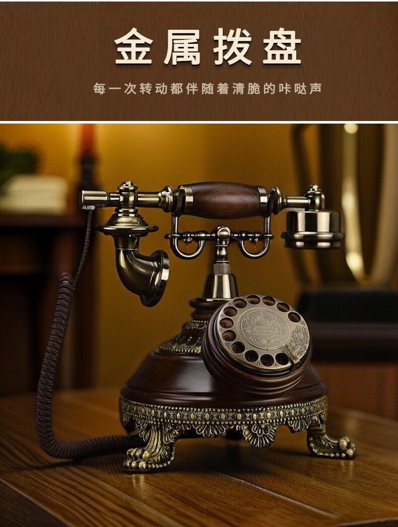 Проводной и DECT-телефон 蒂雅菲欧式实木彷古电话机家用座机覆古时尚创意固定美式古董电话