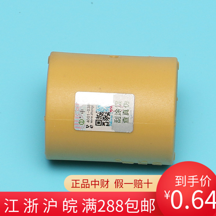 Zhongcai brown PPR hot and cold water fittings pipe fittings hot-melt straight-through direct joint D20-110 butt