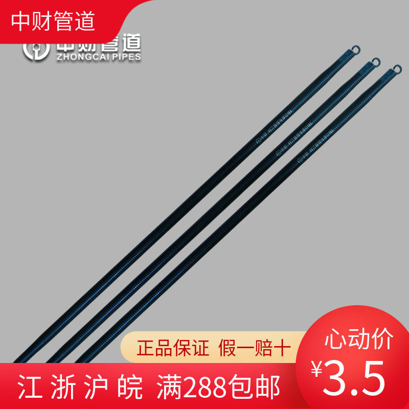 PVC pipe pipe fittings auxiliary material lengthened spring with nail edge card spring card raw material with wire plug plastic expansion pipe