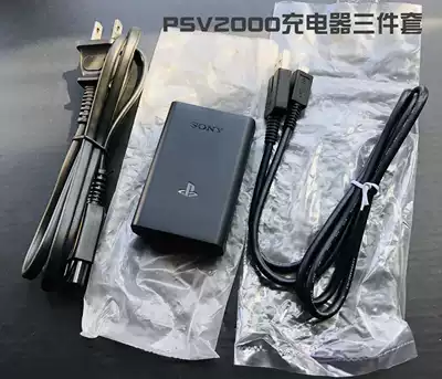 Brand new original PSV1000 PSV2000 original charger power cord Huoniu USB data cable