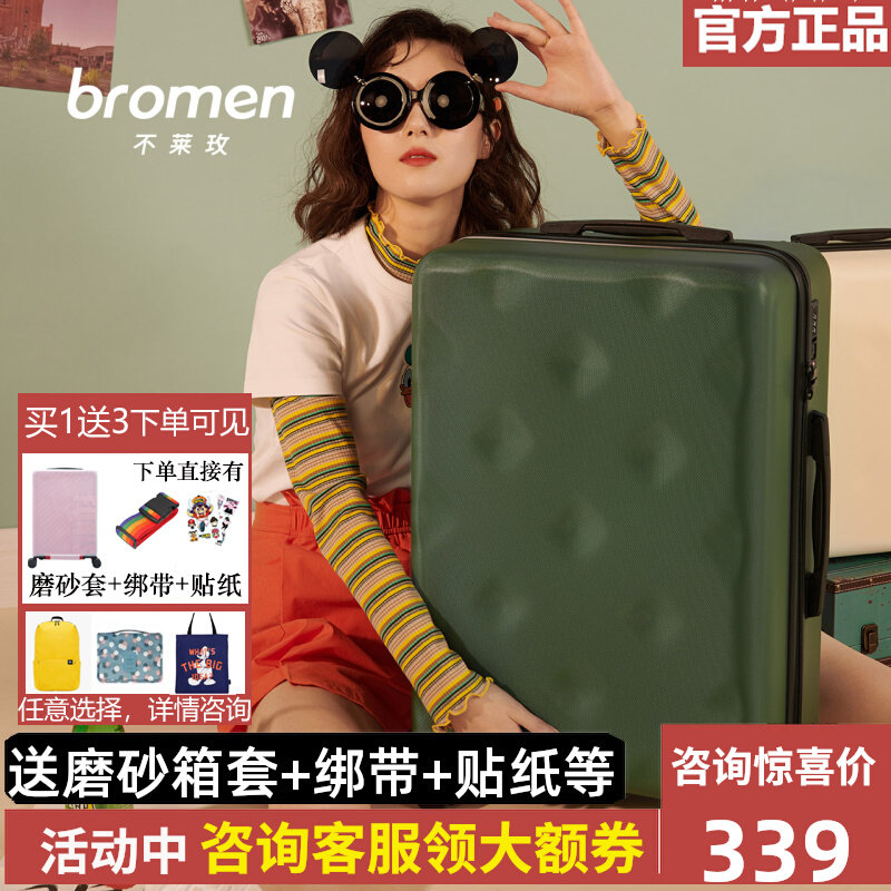 Without Lemei Suitcase Woman 24 inch Flagship Store Pull-Lever Box Small 20 Men's suitcase Strong Durable Universal Wheel