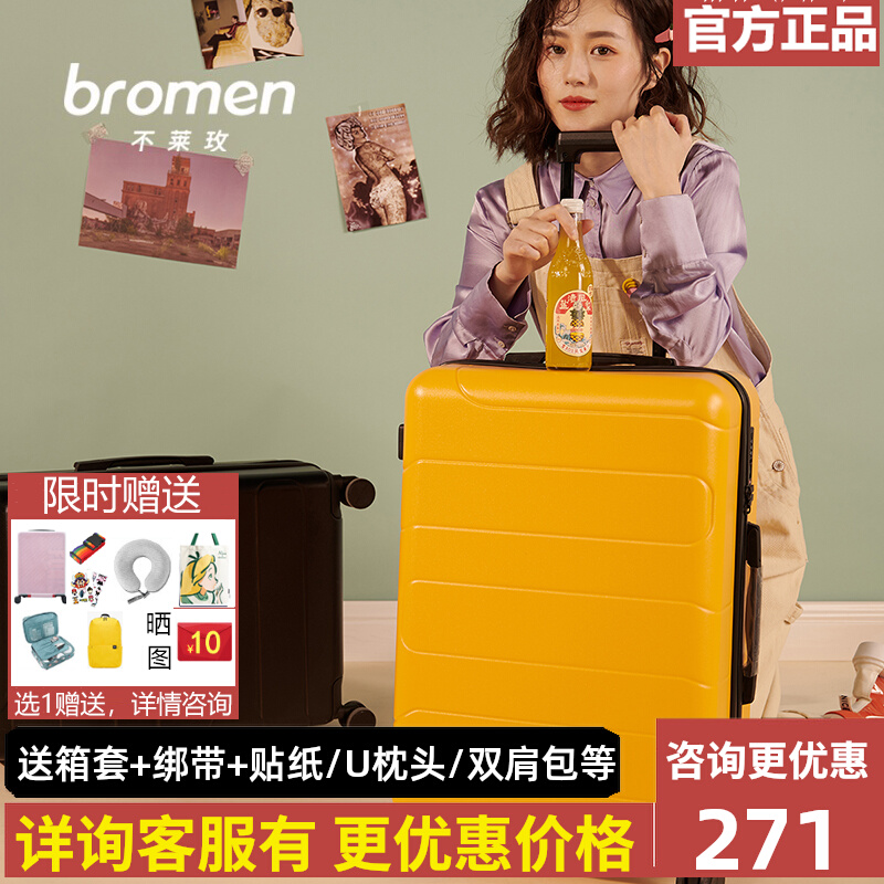 Bremei Xiaoyun suitcase female 24-inch flagship store trolley case net red new small 20 student suitcase 22