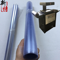tb390 skin film Light blue hard film Sealing ring Fasteners Hardware tools suction card screw packaging film