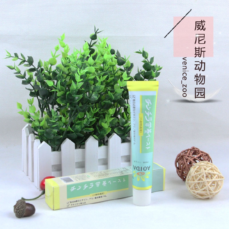 () Spot Kwai Tian chinchilla rabbit groundhog nutrition cream small pet general 50g pet nutrition