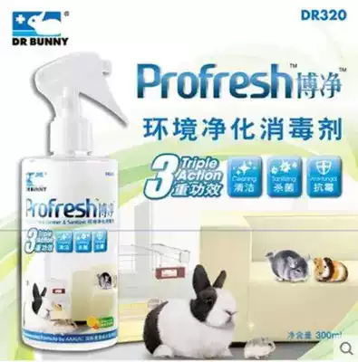 ()DR320 deodorization general Dr. rabbit environmental purification disinfectant sterilization clean antibacterial health