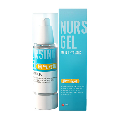 脚痒脱皮烂脚汗脚专用抑菌喷剂