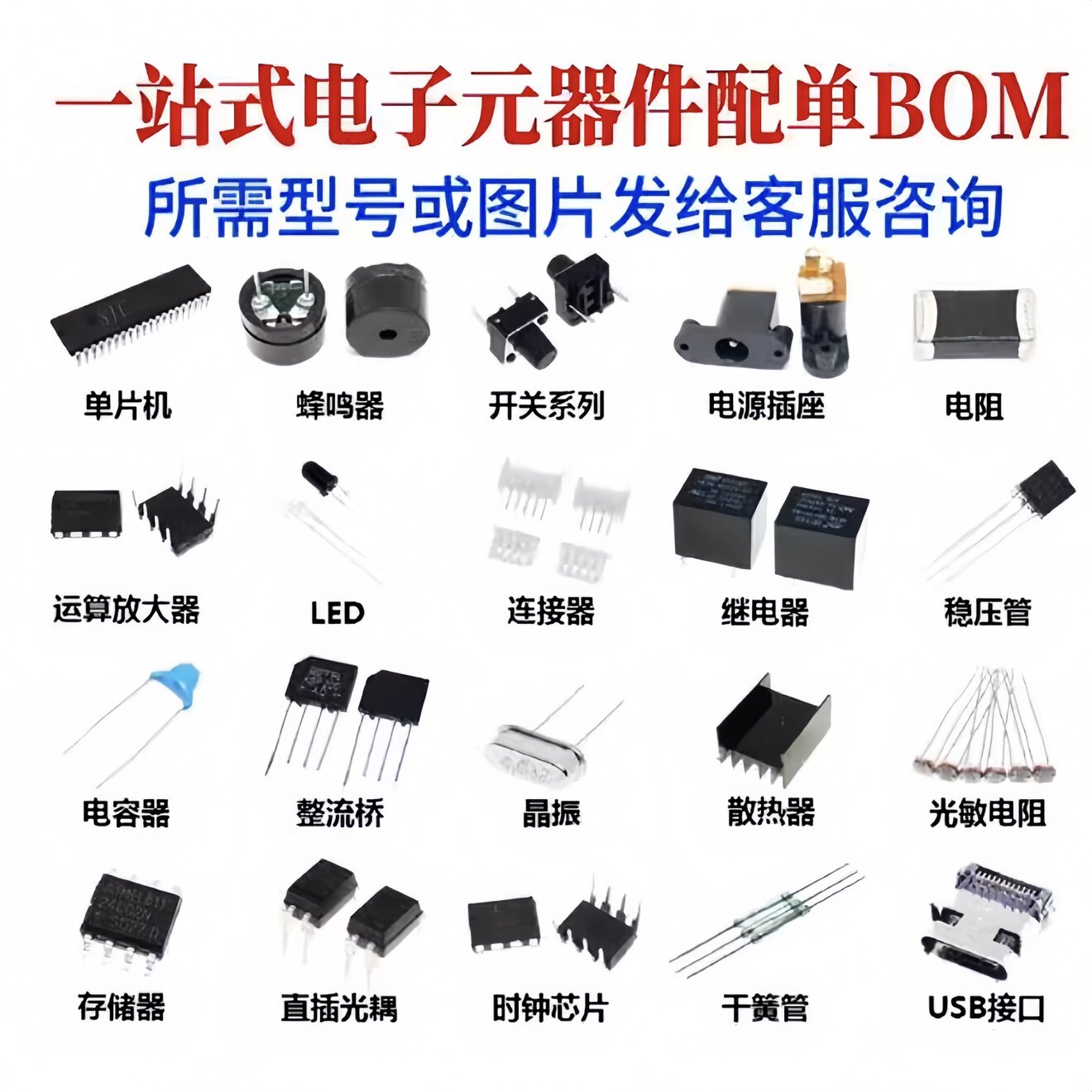 深圳爱尚商行